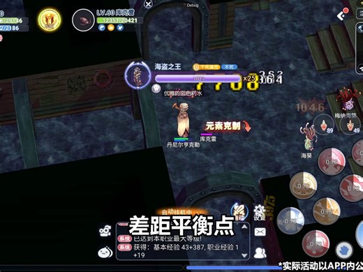 lqm1-1280x720-713-20240119