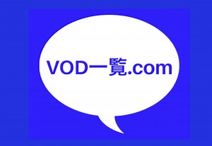 Pontaパス｜Amazon Fire TV stickで見る（視聴）方法｜旧auスマートパスプレミアム