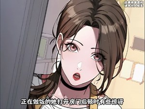 已完结《自由都市》完美财富沈远已韩漫 穿越 爱情 系统………