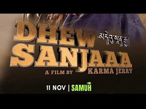 Dhew Sanjaas trailer ( Bhutanese movie )