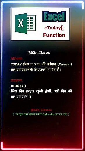 Excel TODAY Function Tutorial | Excel Date Formula | Excel Tips & Tricks | MS Excel Guide #shorts