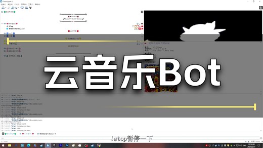 teamspeak3 audiobot迟来的教程