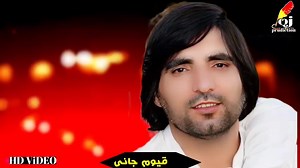 6K views · 481 reactions | Farydi kakar New pashto Sogs 2022 فــــریادی کاکڑ نوی پشتو غزلی ٹپیے کاکڑی ملگرو پیج لائکہ | Pashto songs | Facebook