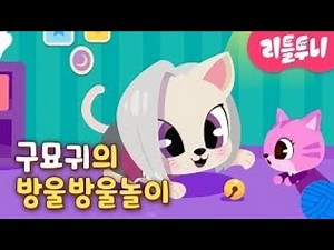 Move forward Kevin Macleod 2x speed