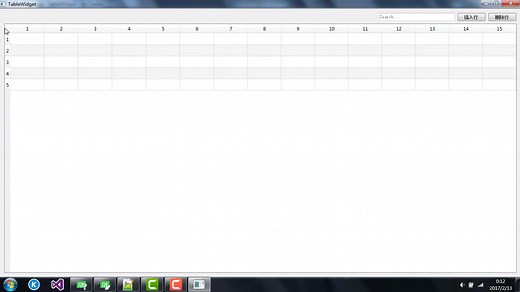 Qt13 : QTableWidget Class(表格控件)