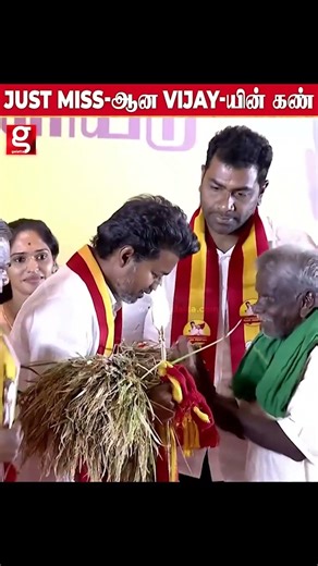 Just Miss-ஆன Vijay-யின் கண் 🔥 | Vijay | TVK | Politics | தேர்தல் அறிக்கை வெளியீடு நிகழ்ச்சி