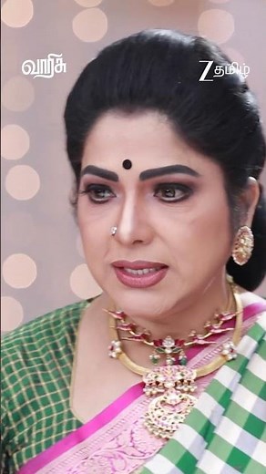 வாரிசு | திங்கள் - சனி | மதியம் 1.30 மணிக்கு #Varisu #Tamilarasi #Janakambal ‪@zeetamil‬​