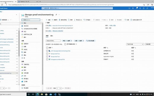 Azure devops pipeline demo-部署一个Azure functions