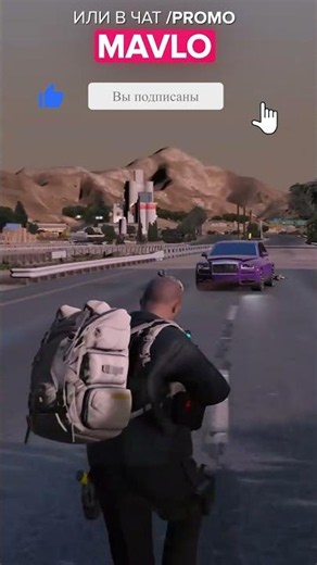 How to Manage Your Memo and Server History in GTA RP #gtavrp #majestic #majesticrp #majestic