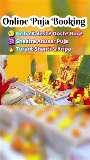 Live Vedic Puja Online 📿 | Peace Prosperity & Blessings 🌸 #OnlinePujaBooking#VedicPuja#HinduRituals