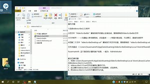 【微课】VideoScribe2.2.2安装和破解，解决白屏问题，亲测使用流畅。