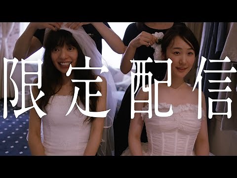 [予告]『リップヴァンウィンクルの花嫁』【劇場版】期間限定配信7/13 (木) 〜 7/19 (水)《『キリエのうた』10/13公開決定記念》