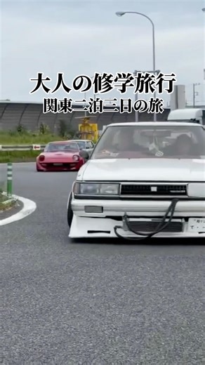 [Adult School Trip] A 2-night, 3-day trip from Gifu to Kanto! Meeting up at a service area and he...