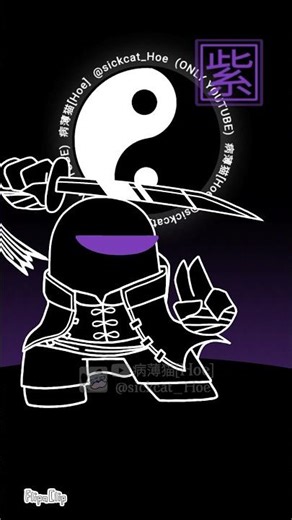 ☯️ 4nim0sity meme | FlipaClip | Rodamrix ver | Among us (KungFu AU)