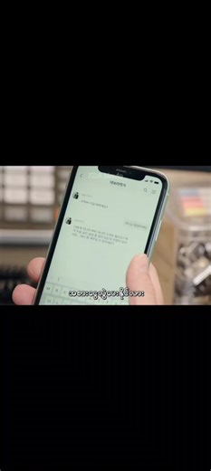 #fyp #fypシ #foryou #ကိုရီးယားဇတ်လမ်းတွဲ #မြန်မာစာတန်းထိုးဇာတ်ကားများ