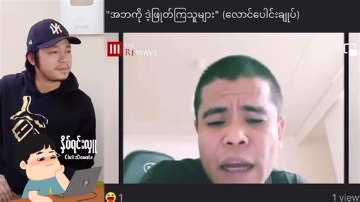 191K views · 9.5K reactions | Min Aung Hlaing | Shwe Win | Facebook