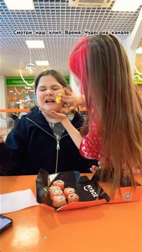 Очень горячие роллы😱Наш клип⬆️ #shorts #юмор #ladymilana ‪@LadyKristina-w5k‬