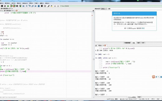 无限循环结构的示例代码_哔哩哔哩_bilibili