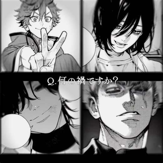 極楽街のアライトモーション編集