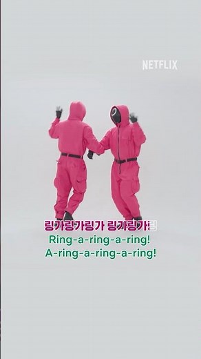 Round and Round dance tutorial #viral #SquidGameSeason2 #PinkGuards #Netflix