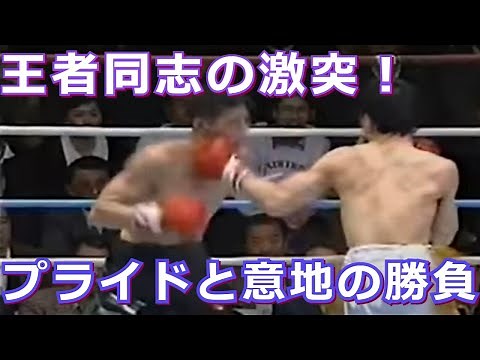 【王者同士の激闘】全てKO決着・ボクシング
