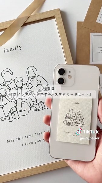 カップル向けお揃いギフト3選で特別な瞬間を！