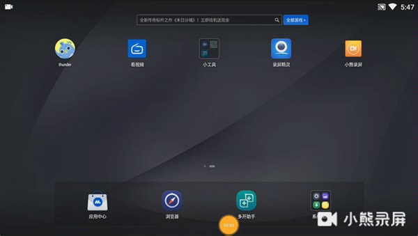 thunder_一款bt磁力搜索解析下载播放app