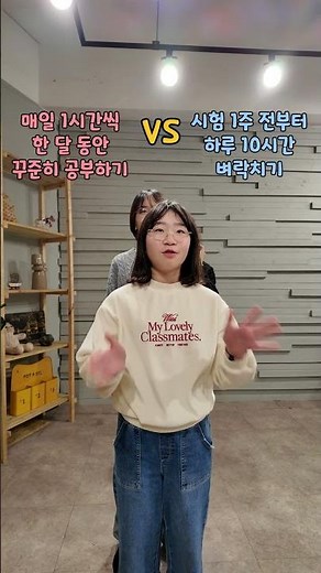아라온스쿨 학생 공부 밸런스 1탄