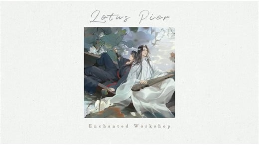 【Enchanted Workshop】心理