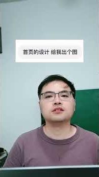 用Codex做练手小App，体验VibeCoding #程序员 #codex #chatgpt #vibecoding #ai工具