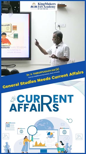 Current Affairs: The Game Changer for UPSC 🎯