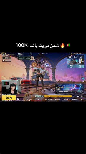 همیشه موفق باشی 🇦🇫❤️@PUBGmGUCCI👑⚜️ #livehighlights #پشتون_تاجیک_اوزبیک_هزار #viral #fr #الله