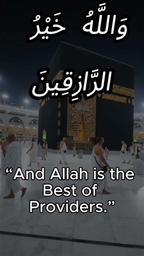 Allah Is the Best Provider Trust Him 🤍