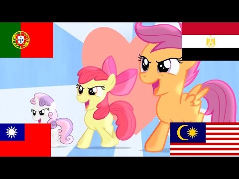 My little pony Hearts strong as horses multilanguage in 17 languages