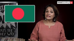 6K views · 193 reactions | What happened in #Bangladesh and how did our TV news anchors cover #SheikhHasina's departure? This and more on #TVNewsance: https://youtu.be/oBNc48ijAo4 | Newslaundry | Facebook