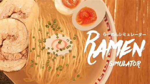 这拉面太香了！《烧肉模拟器》团队新作《拉面模拟器（Ramen Simulator）》先行预告公开！