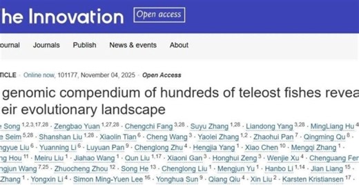 华大等发布史上最全鱼类基因组图谱，追溯脊椎动物2.5亿年演化史_腾讯新闻