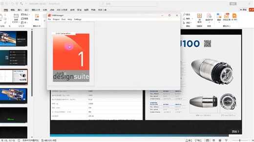捷克PBS TJ100涡喷发动机对标全新开发-第一讲