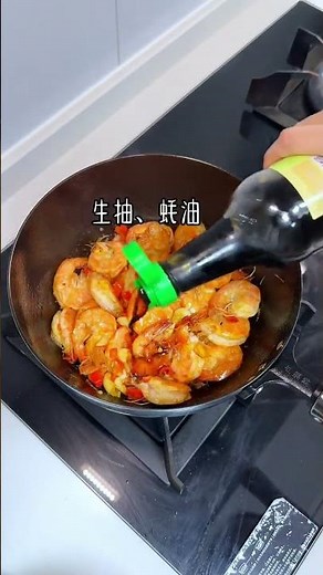 How to Cook Perfect Spicy Garlic Shrimp in 5 Easy Steps!