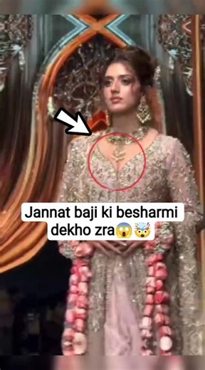 Jannat Mirza cringe look😱Jannat Mirza walk at Hum Bridal Couture Week #jannatmirza #fyp