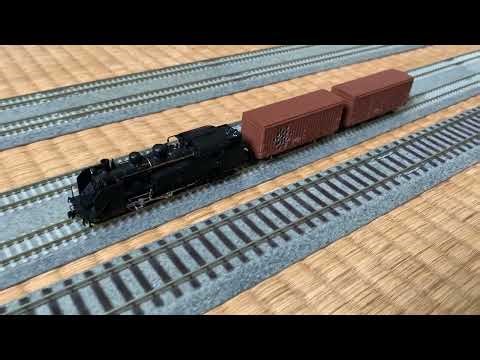 KATO C11 + バンブー商会「SLドラフト N」（ワム80000）