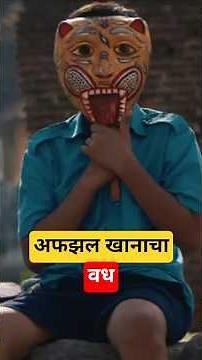 KHALID KA SHIVAJI TRAILER REVIEW #khalidkashivaji