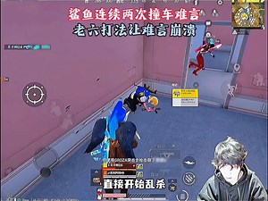 【鲨鸟哟snyy】最新视频已上线，快来围观！