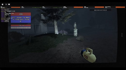 [Roblox]RESTLESS REMAINS 依然不安