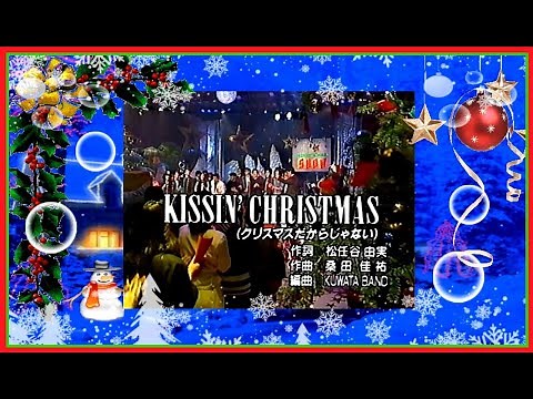 Kissin' Christmas ～Merry X'mas Show 1986～