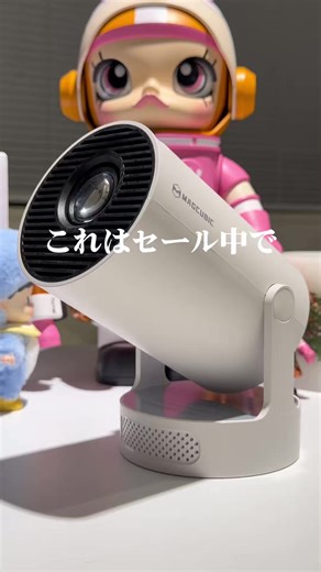 コスパ最高！6,000円代のプロジェクターの魅力