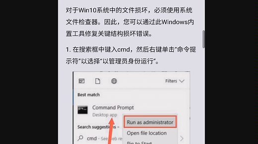 Win10系统蓝屏提示CRITICAL_STRUCTURE_CORRUPTION BSOD的解决方法汇总