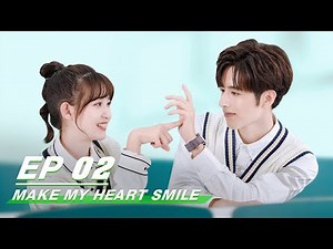 【FULL】Make My Heart Smile EP02 | 扑通扑通喜欢你 | Luo Zheng 罗正, Ji Mei Han 季美含 | iQiyi