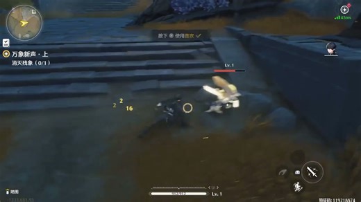 8. bug搞笑瞬间角色卡进地形后变成悬浮幽灵