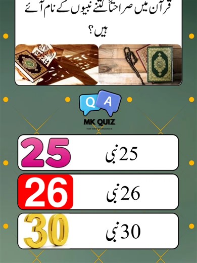 can you guess...?💥💫#quizz #quickrecipes #quizchallenge #quiztime #viraltiktok #100kfollowers #quizz #viral_v #foryoupage #trending #viral @tiktok creators